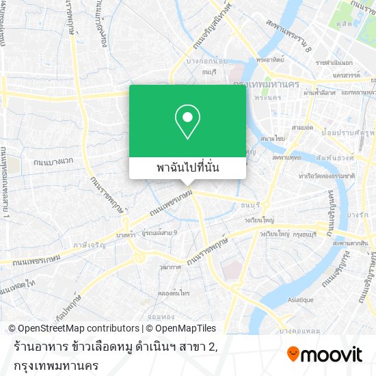 ร้านอาหาร ข้าวเลือดหมู ดำเนินฯ สาขา 2 แผนที่