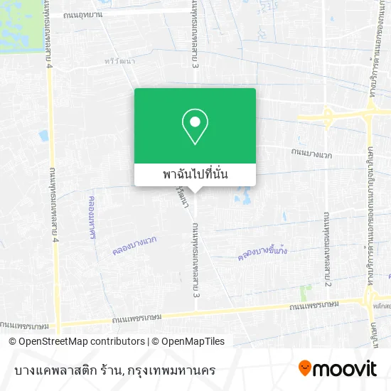 บางแคพลาสติก ร้าน แผนที่