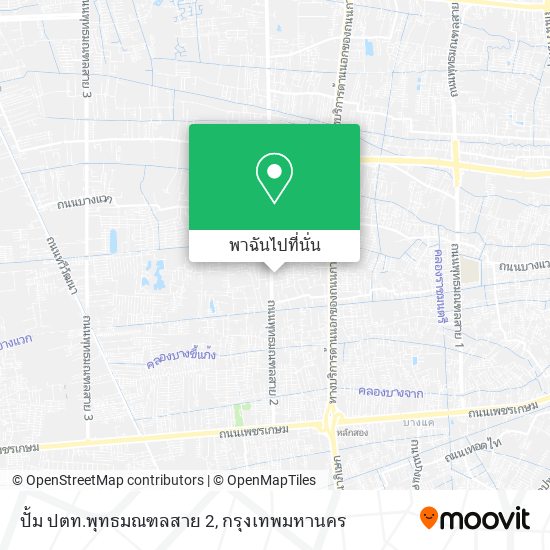 ปั้ม ปตท.พุทธมณฑลสาย 2 แผนที่