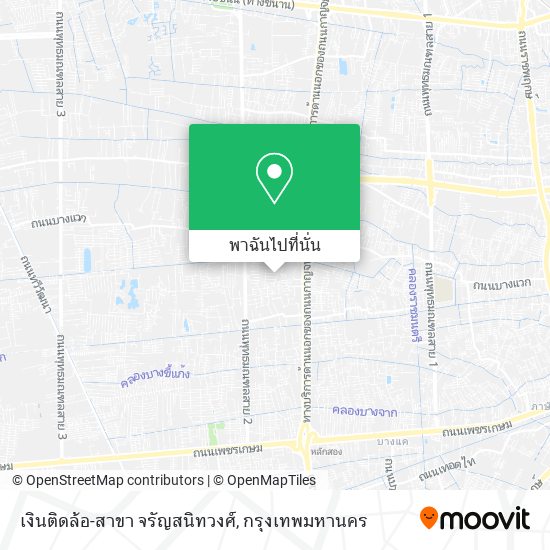 เงินติดล้อ-สาขา จรัญสนิทวงศ์ แผนที่