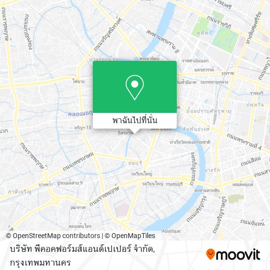 บริษัท พีคอคฟอร์มส์แอนด์เปเปอร์ จำกัด แผนที่