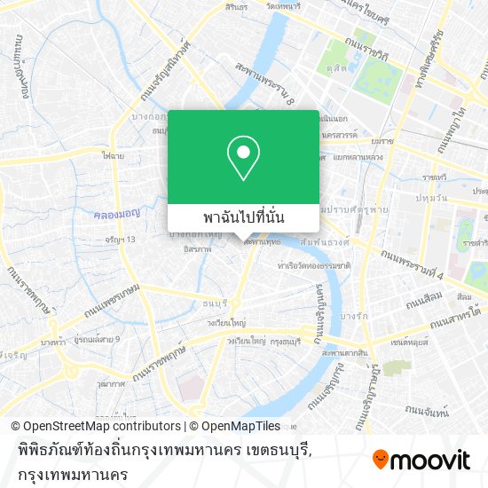 พิพิธภัณฑ์ท้องถิ่นกรุงเทพมหานคร เขตธนบุรี แผนที่
