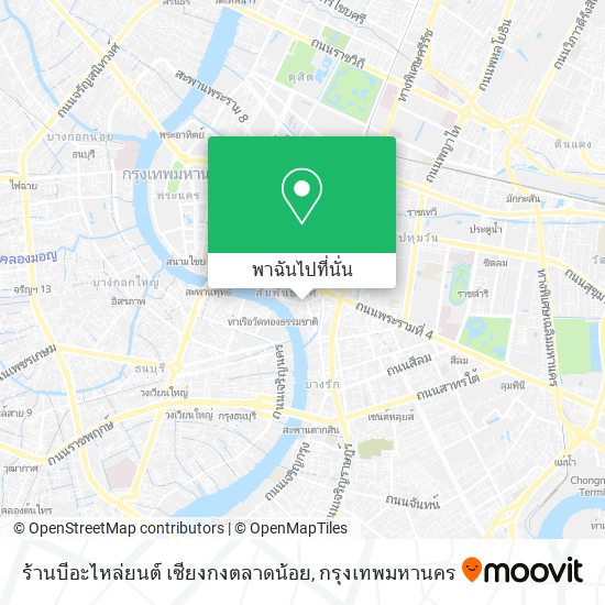 ร้านบีอะไหล่ยนต์ เซียงกงตลาดน้อย แผนที่