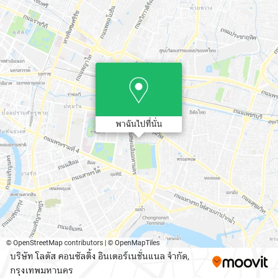 บริษัท โลตัส คอนซัลติ้ง อินเตอร์เนชั่นแนล จํากัด แผนที่