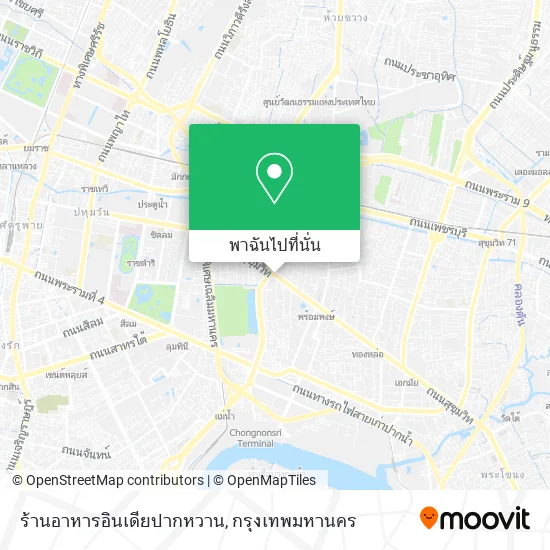 ร้านอาหารอินเดียปากหวาน แผนที่