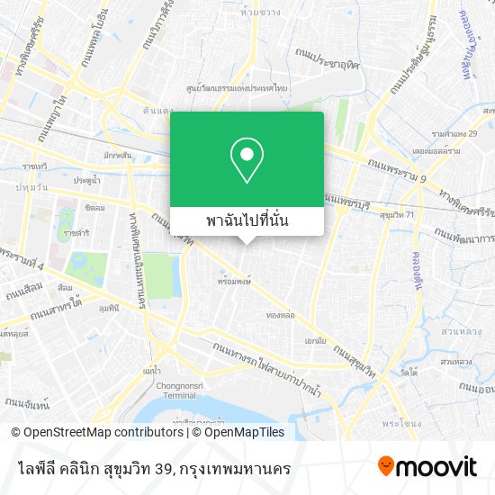 ไลฟ์ลี คลินิก สุขุมวิท 39 แผนที่