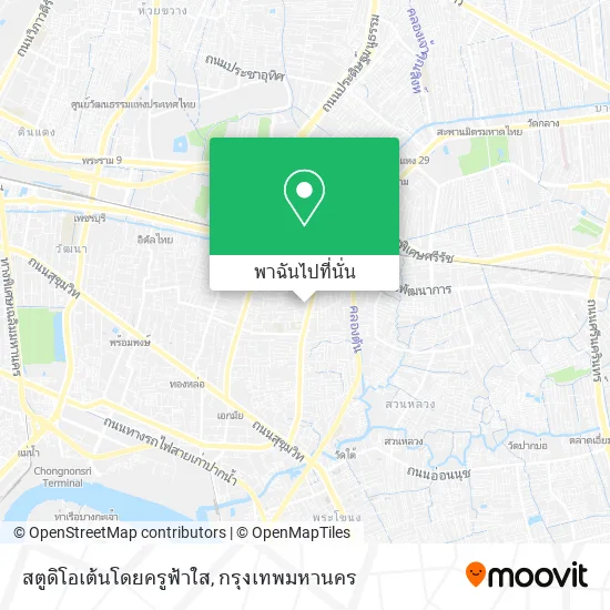 สตูดิโอเต้นโดยครูฟ้าใส แผนที่