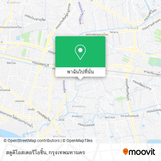 สตูดิโอสเตอริโอชิ้น แผนที่