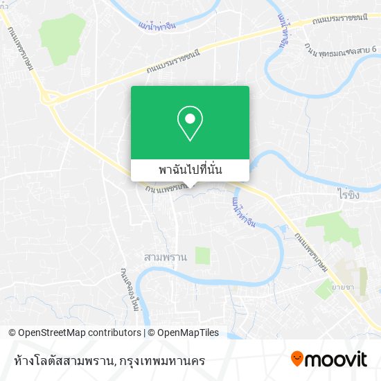 ห้างโลตัสสามพราน แผนที่