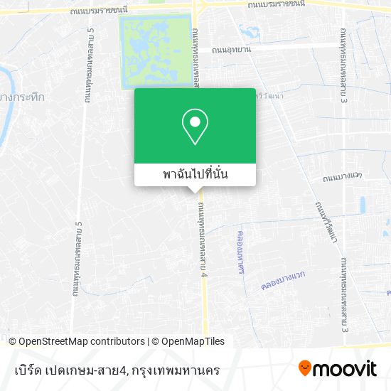 เบิร์ด เปดเกษม-สาย4 แผนที่