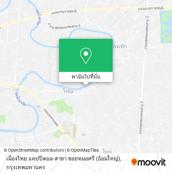 เมืองไทย แคปปิตอล-สาขา ซอยหมอศรี (อ้อมใหญ่) แผนที่