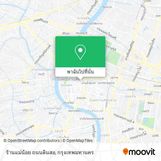 ร้านแม่น้อย ถนนดินสอ แผนที่