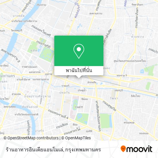 ร้านอาหารอินเดียแอนโมเล่ แผนที่