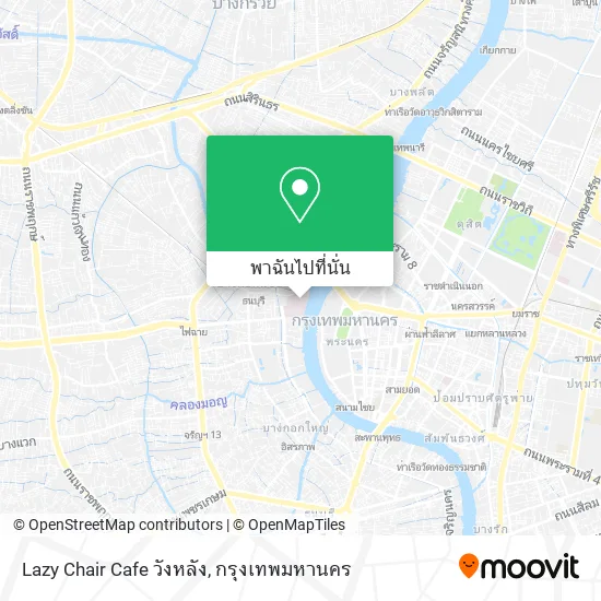 Lazy Chair Cafe วังหลัง แผนที่