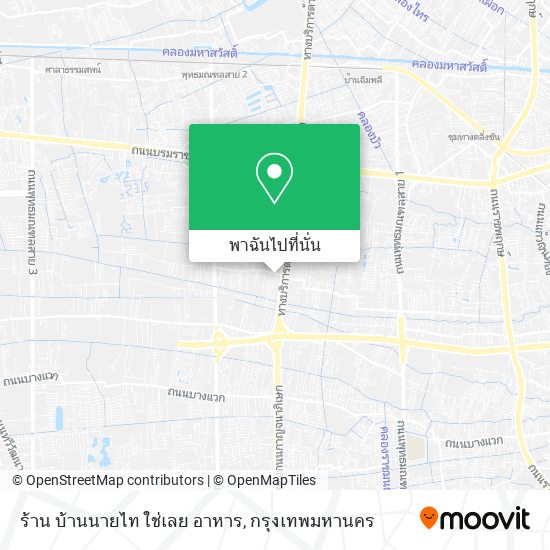 ร้าน บ้านนายไท ใช่เลย อาหาร แผนที่