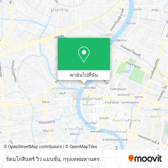รัตนโกสินทร์ วิว แมนชั่น แผนที่