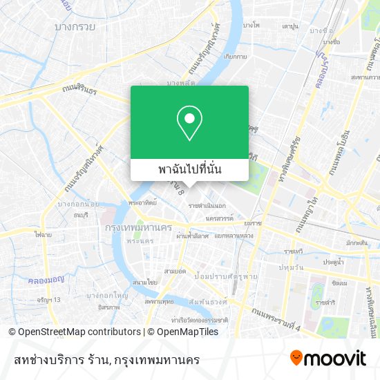 สหช่างบริการ ร้าน แผนที่