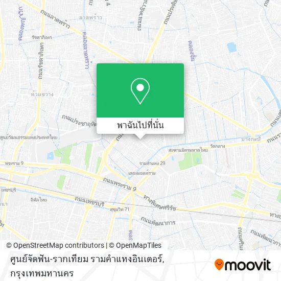 ศูนย์จัดฟัน-รากเทียม รามคำแหงอินเตอร์ แผนที่