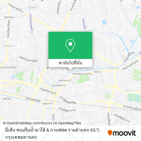 มีเส้น ขนมจีนน้ำยาใต้ & กาแฟสด รามคำแหง 43 / 1 แผนที่