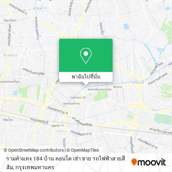 รามคำแหง 184 บ้าน คอนโด เช่า ขาย รถไฟฟ้าสายสีส้ม แผนที่