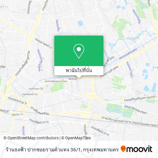 ร้านธงฟ้า ปากซอยรามคำแหง 36/1 แผนที่