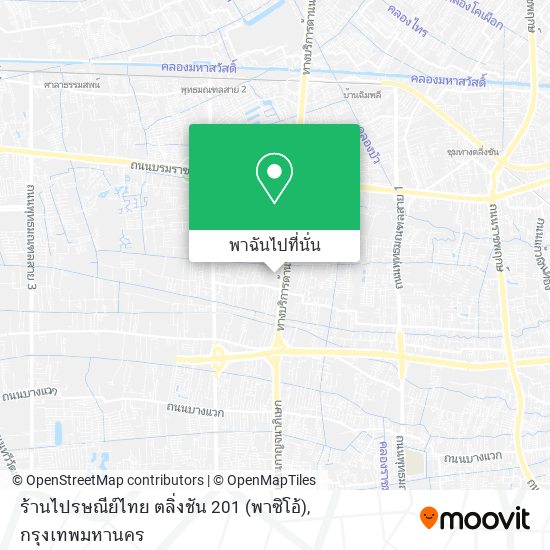 ร้านไปรษณีย์ไทย ตลิ่งชัน 201 (พาซิโอ้) แผนที่