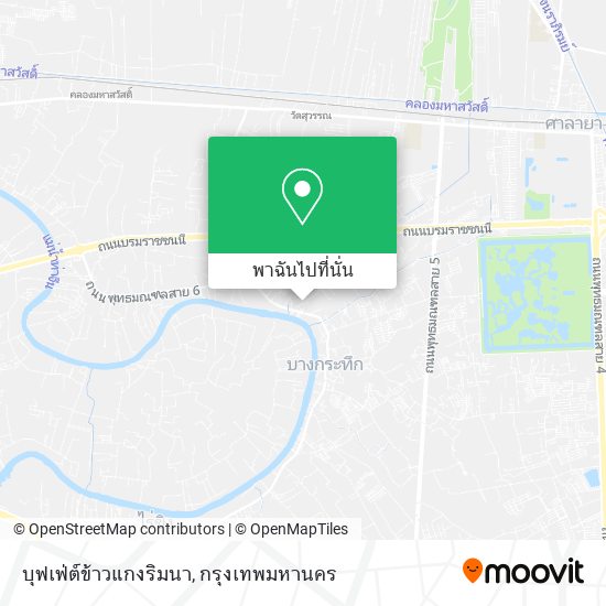 บุฟเฟ่ต์ข้าวแกงริมนา แผนที่