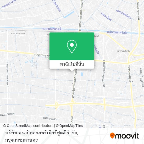 บริษัท ทรอปิคคอลพรีเมียร์ฟูดส์ จำกัด แผนที่