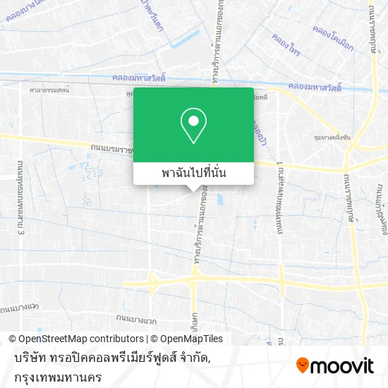 บริษัท ทรอปิคคอลพรีเมียร์ฟูดส์ จำกัด แผนที่