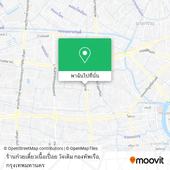 ร้านก๋วยเตี๋ยวเนื้อเปื่อย วังเดิม กองทัพเรือ แผนที่
