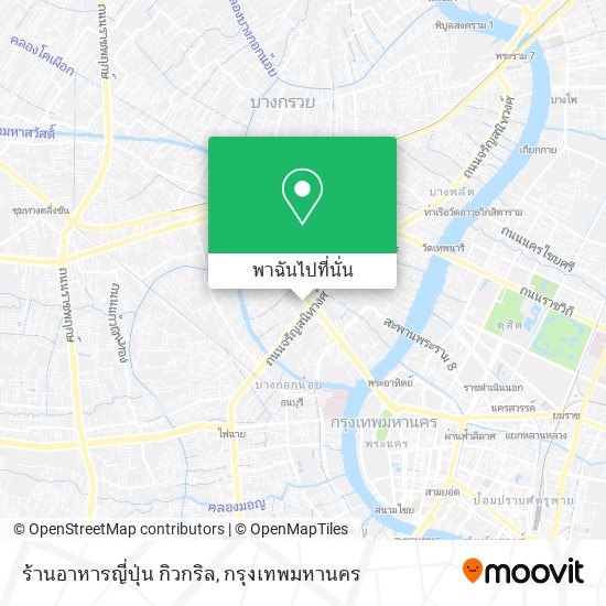 ร้านอาหารญี่ปุ่น กิวกริล แผนที่