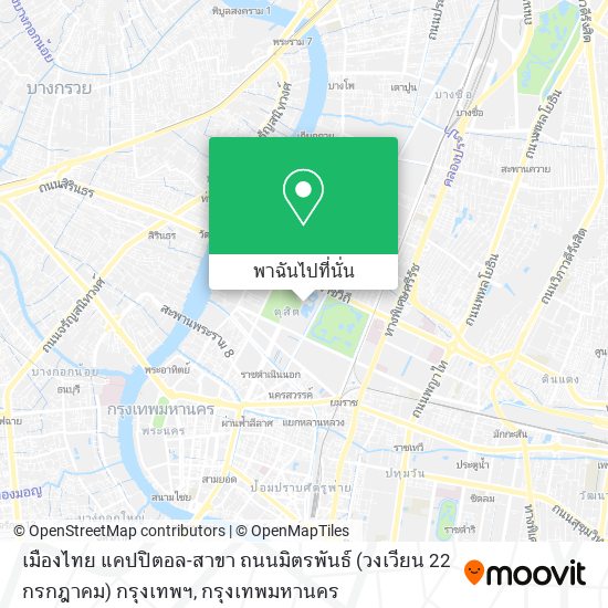 เมืองไทย แคปปิตอล-สาขา ถนนมิตรพันธ์ (วงเวียน 22 กรกฎาคม) กรุงเทพฯ แผนที่