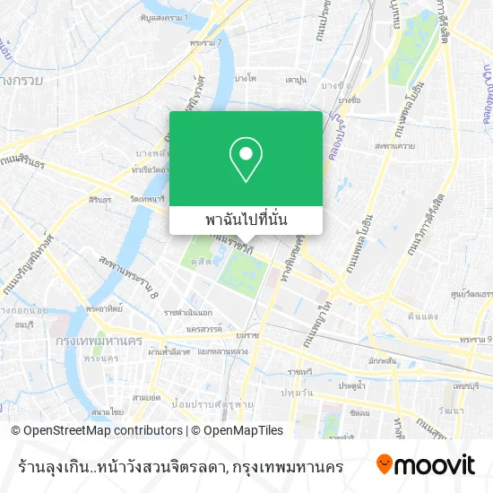 ร้านลุงเกิน..หน้าวังสวนจิตรลดา แผนที่