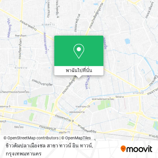ข้าวต้มปลาเมืองชล สาขา ทาวน์ อิน ทาวน์ แผนที่