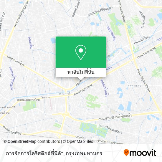 การจัดการโลจิสติกส์ที่นิด้า แผนที่