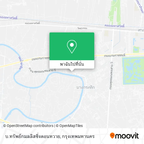 บ.ทรัพย์กมลลิสซิ่งดอนหวาย แผนที่