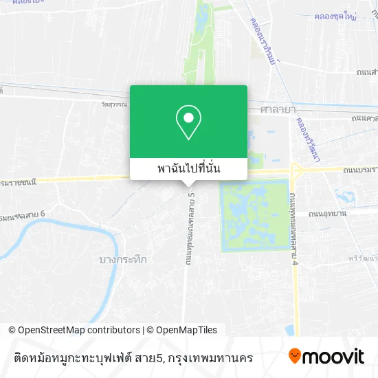 ติดหม้อหมูกะทะบุฟเฟ่ต์ สาย5 แผนที่