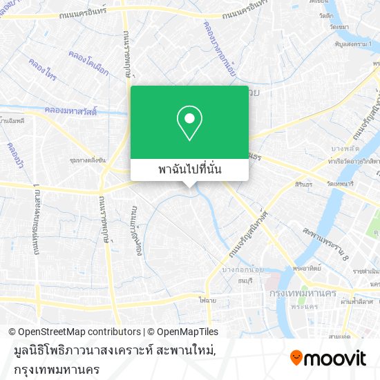 มูลนิธิโพธิภาวนาสงเคราะห์ สะพานใหม่ แผนที่