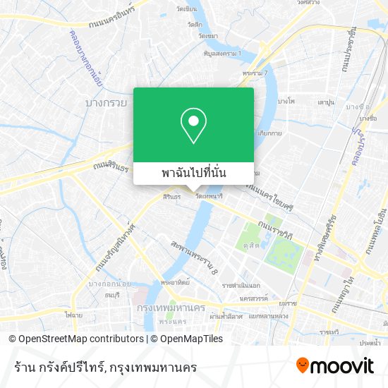 ร้าน กรังค์ปรีไทร์ แผนที่