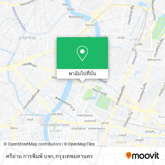 ศรีย่าน การพิมพ์ บจก แผนที่