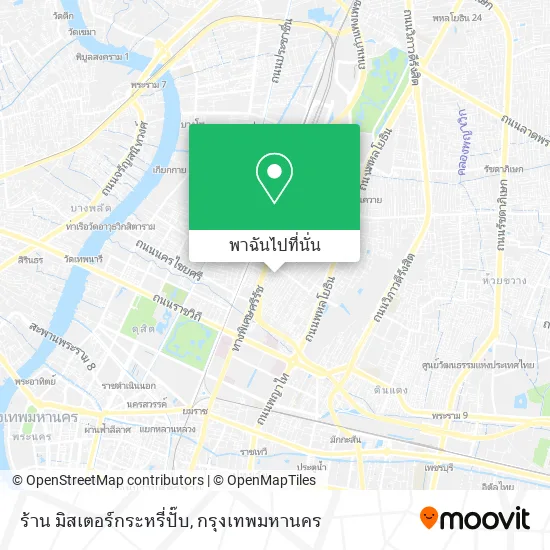 ร้าน มิสเตอร์กระหรี่ปั๊บ แผนที่