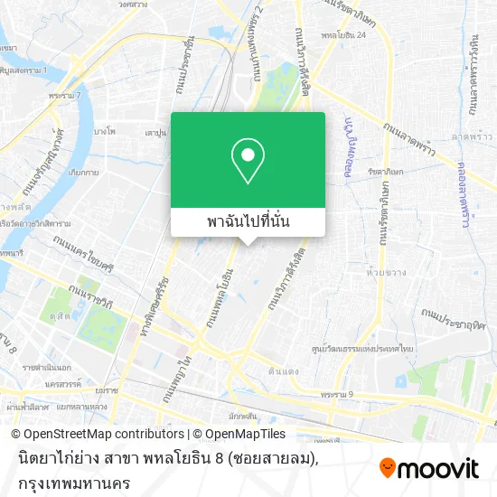 นิตยาไก่ย่าง สาขา พหลโยธิน 8 (ซอยสายลม) แผนที่