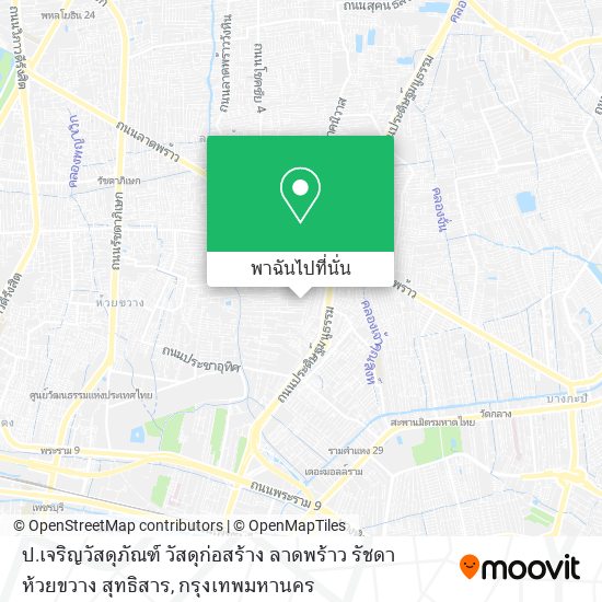 ป.เจริญวัสดุภัณฑ์ วัสดุก่อสร้าง ลาดพร้าว รัชดา ห้วยขวาง สุทธิสาร แผนที่