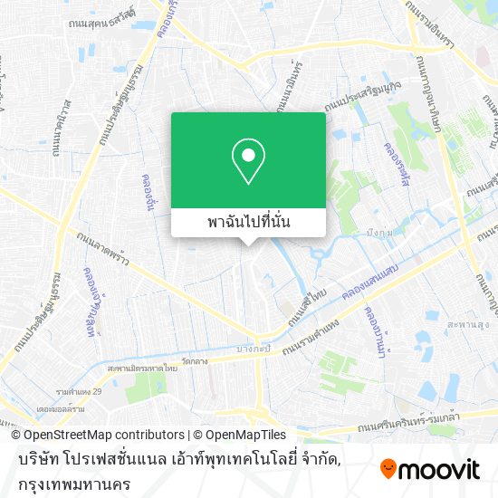 บริษัท โปรเฟสชั่นแนล เอ้าท์พุทเทคโนโลยี่ จำกัด แผนที่