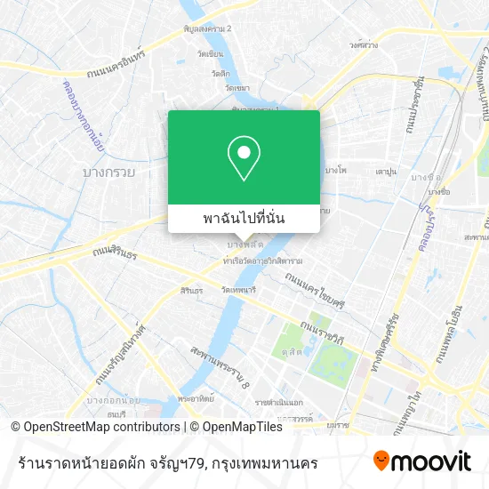 ร้านราดหน้ายอดผัก จรัญฯ79 แผนที่