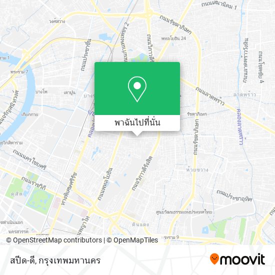 สปีด-ดี แผนที่