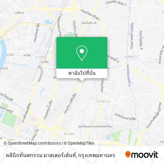 คลินิกทันตกรรม มาสเตอร์เด้นท์ แผนที่