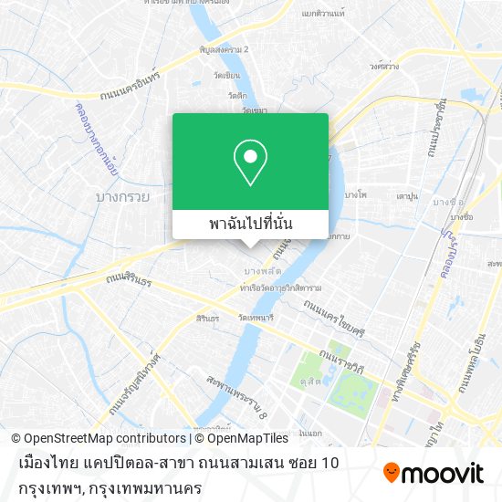 เมืองไทย แคปปิตอล-สาขา ถนนสามเสน ซอย 10 กรุงเทพฯ แผนที่