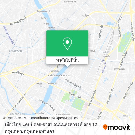 เมืองไทย แคปปิตอล-สาขา ถนนนครสวรรค์ ซอย 12 กรุงเทพฯ แผนที่