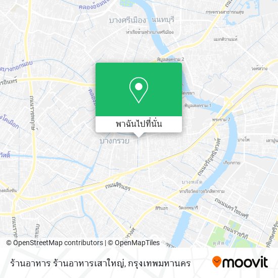 ร้านอาหาร ร้านอาหารเสาใหญ่ แผนที่